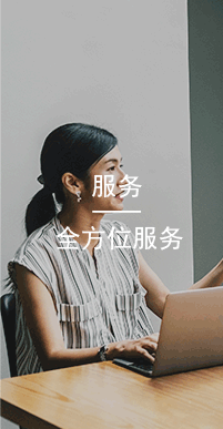 國(guó)萬(wàn)服務(wù),國(guó)萬(wàn)科技將秉承“開(kāi)拓、創(chuàng)新、優(yōu)質(zhì)、高效、誠(chéng)信、共贏(yíng)”的理念全心全意為用戶(hù)服務(wù)，尊重用戶(hù)，理解用戶(hù)，持續(xù)提供超越用戶(hù)期望的產(chǎn)品與服務(wù)，做用戶(hù)們永遠(yuǎn)的伙伴。