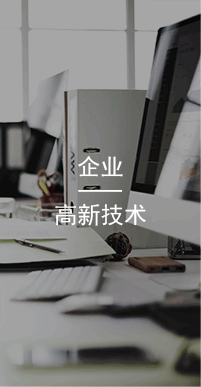 國(guó)萬(wàn)企業(yè),總部設(shè)于中國(guó)廣東省廣州市，是國(guó)內(nèi)領(lǐng)先的以企業(yè)管理系統(tǒng)、智能一卡通系統(tǒng)等研究、開(kāi)發(fā)、設(shè)計(jì)、生產(chǎn)的高新技術(shù)企業(yè)。